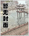 魔王的报恩(女攻/扶她/孕夫/bg/bl/gl)